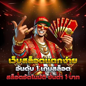 warp 168 เข้า สู่ระบบ