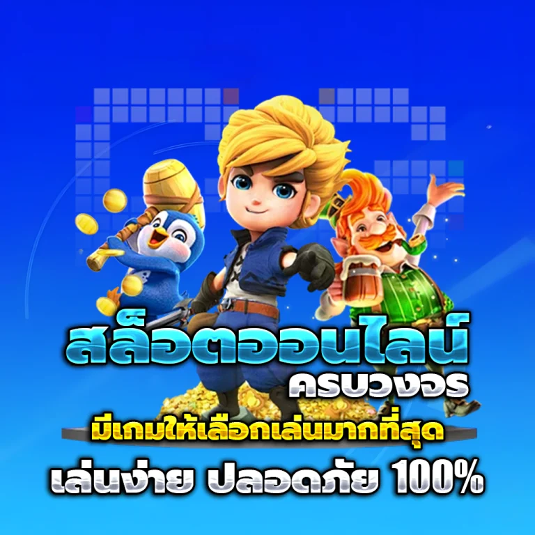 warp168 เครดิตฟรี