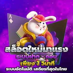 warp168 เว็บตรง