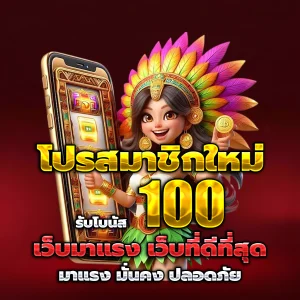 warp168 สล็อต